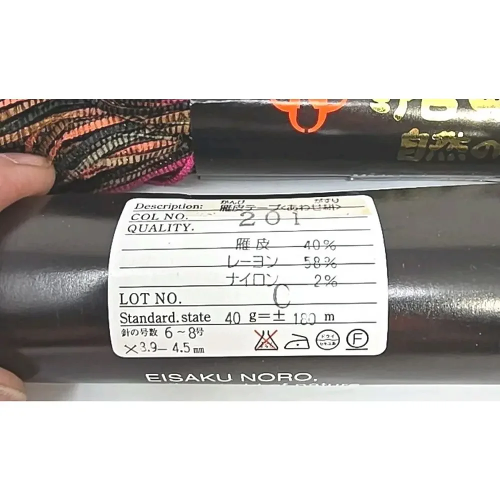 Eisaku Noro Knitting Yarn Thread Color #201 Ganpi Tape Combination Lot of 5 U326
